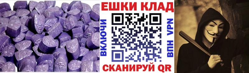 Ecstasy 250 мг  где продают   Сыктывкар 