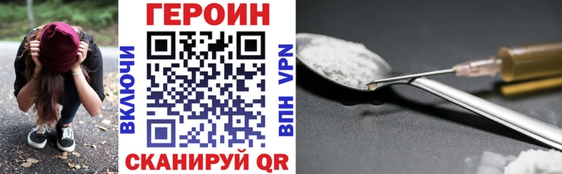 где купить наркотик  Сыктывкар  ГЕРОИН хмурый 