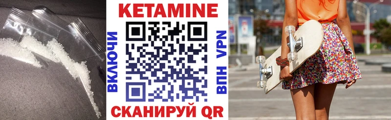 КЕТАМИН VHQ  Сыктывкар 