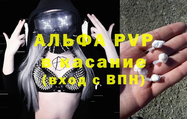 мяу мяу кристалл Алексин