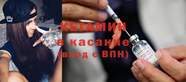мяу мяу кристалл Алексин