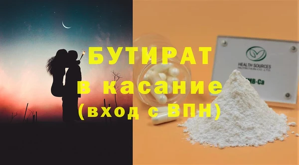 мескалин Мегион