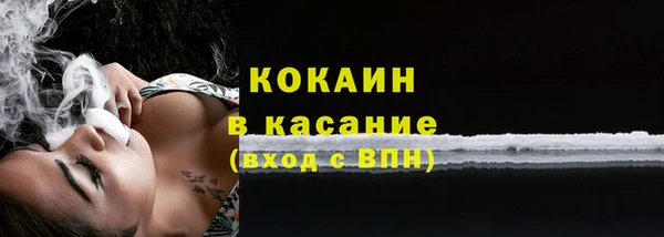 кокс Медногорск