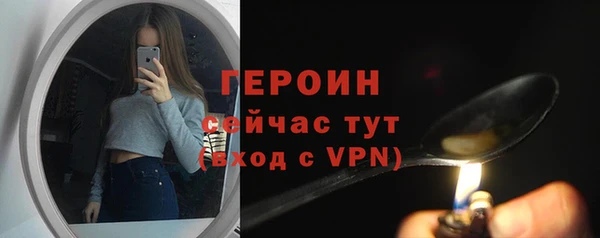 мескалин Мегион