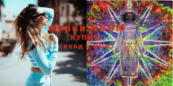 кокс Медногорск