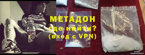 COCAINE Алексеевка