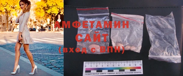 мяу мяу кристалл Алексин