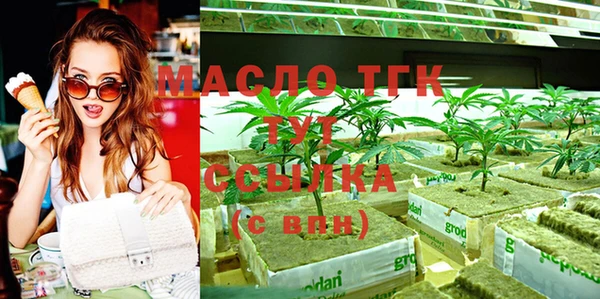 мескалин Мегион