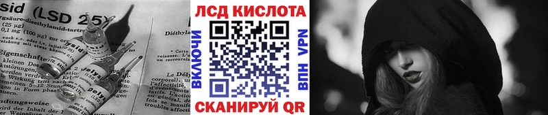 Лсд 25 экстази кислота Сыктывкар