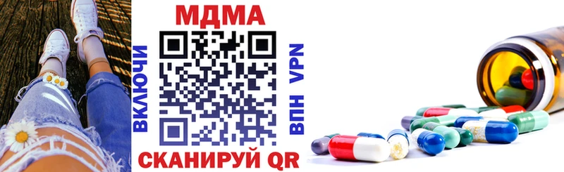 ОМГ ОМГ   Сыктывкар  MDMA молли 