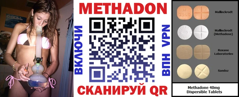 Метадон белоснежный  МЕГА вход  Сыктывкар 