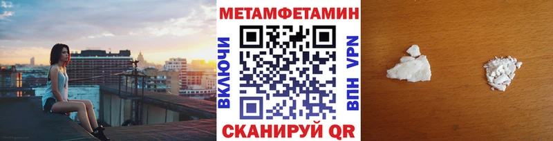 продажа наркотиков  Сыктывкар  Первитин Декстрометамфетамин 99.9% 