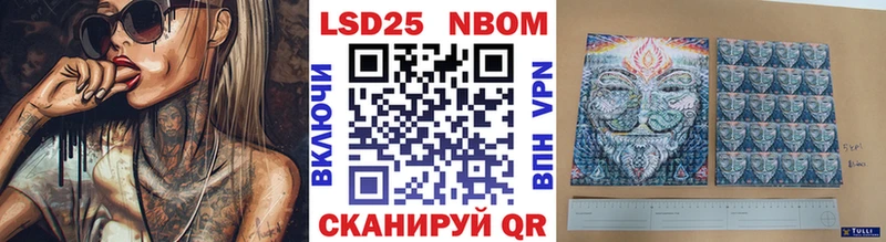 Наркотические марки 1500мкг  kraken маркетплейс  Сыктывкар 