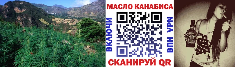 ТГК жижа  где продают наркотики  Сыктывкар 